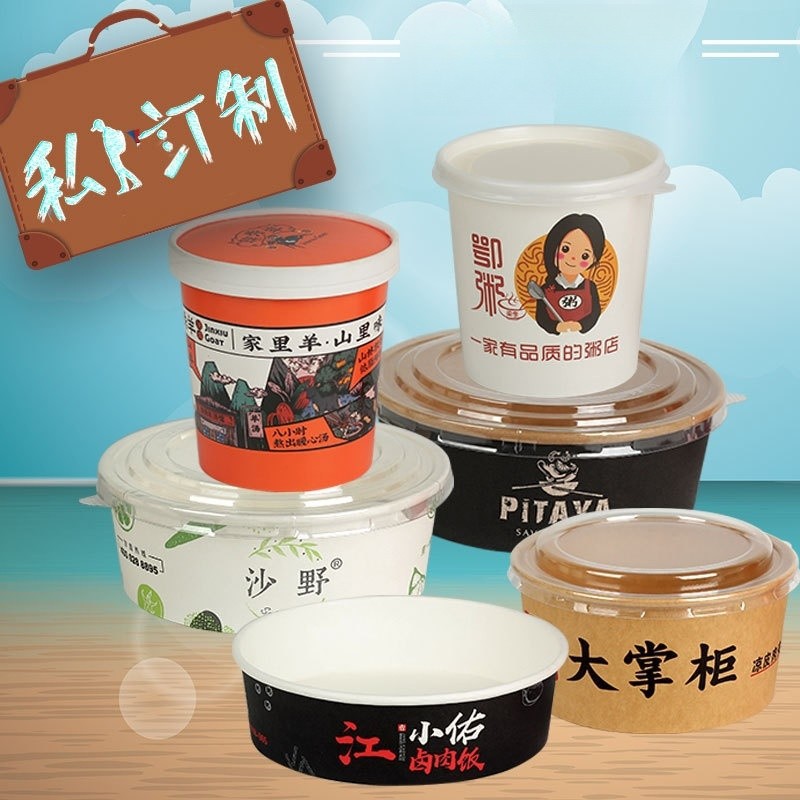 Custom Printed Takeaway Kraft Paper Food Packaging Bowl With Lid Disposable Food Container Biodegradable Container Kraft Paper Bowl Salad Bowl Lunch Box